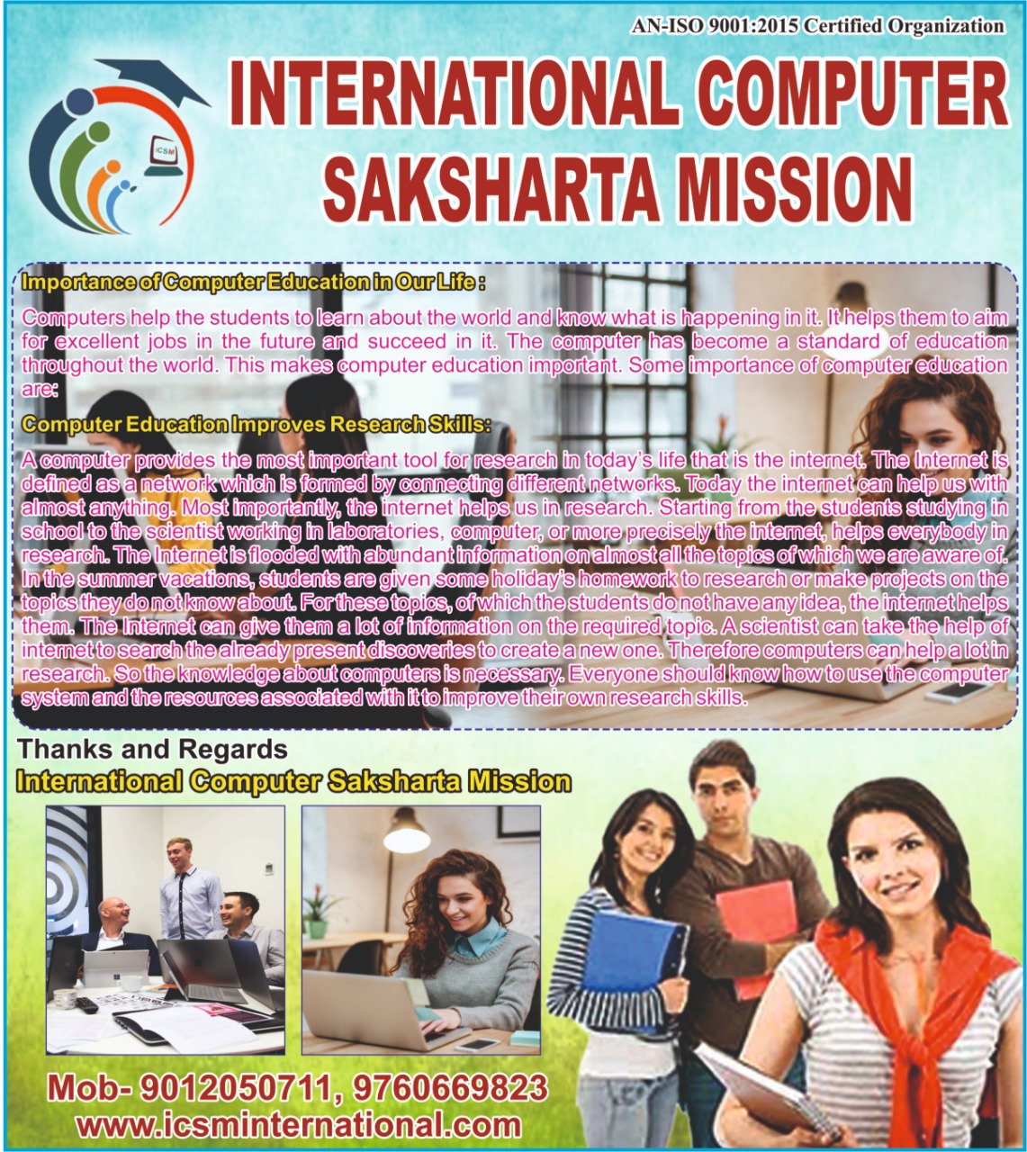 Computer Education Improves Reserch skill