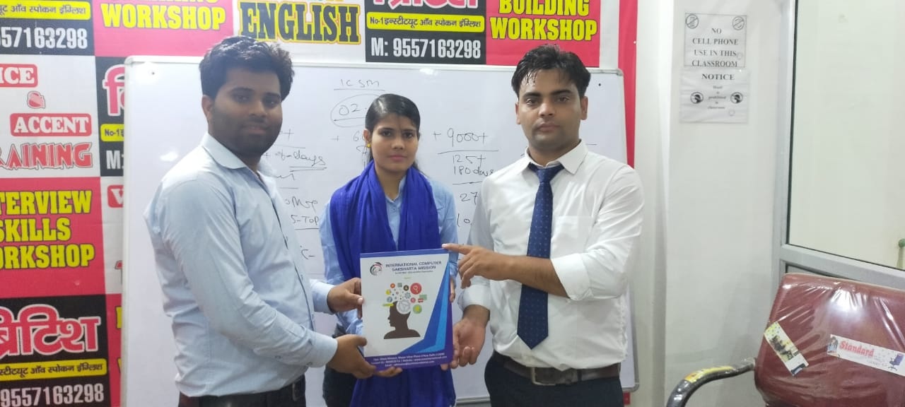 ICSM NEW DISTRICT COORDINATOR IN AGRA 