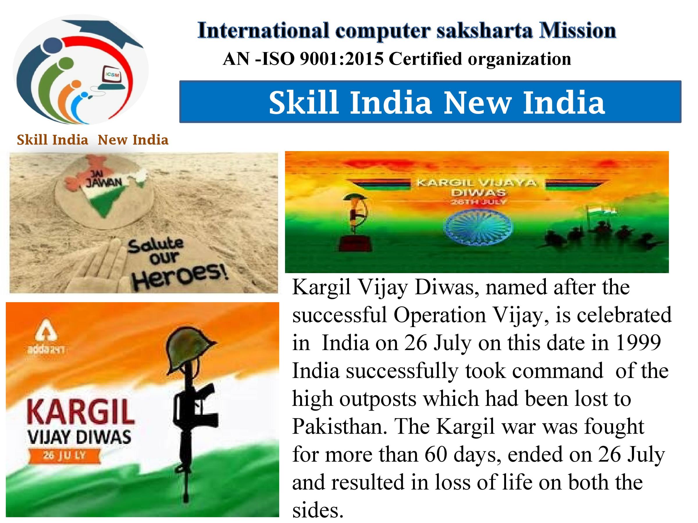 Kargil Vijay Diwas 
