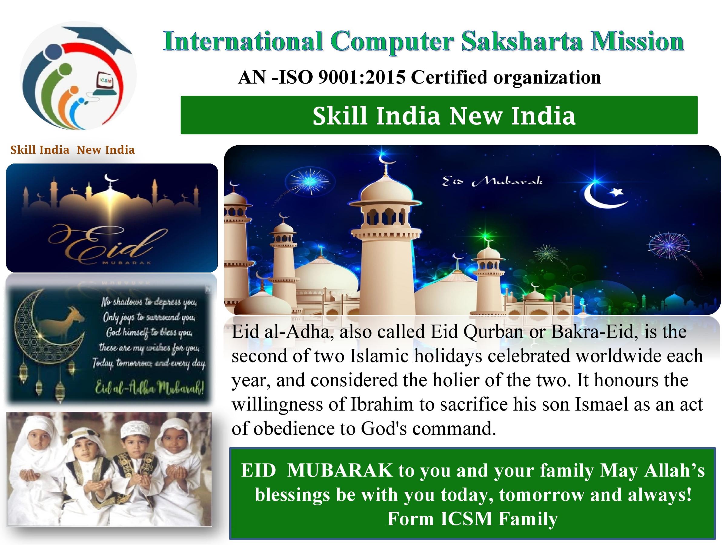 EID Mubarak