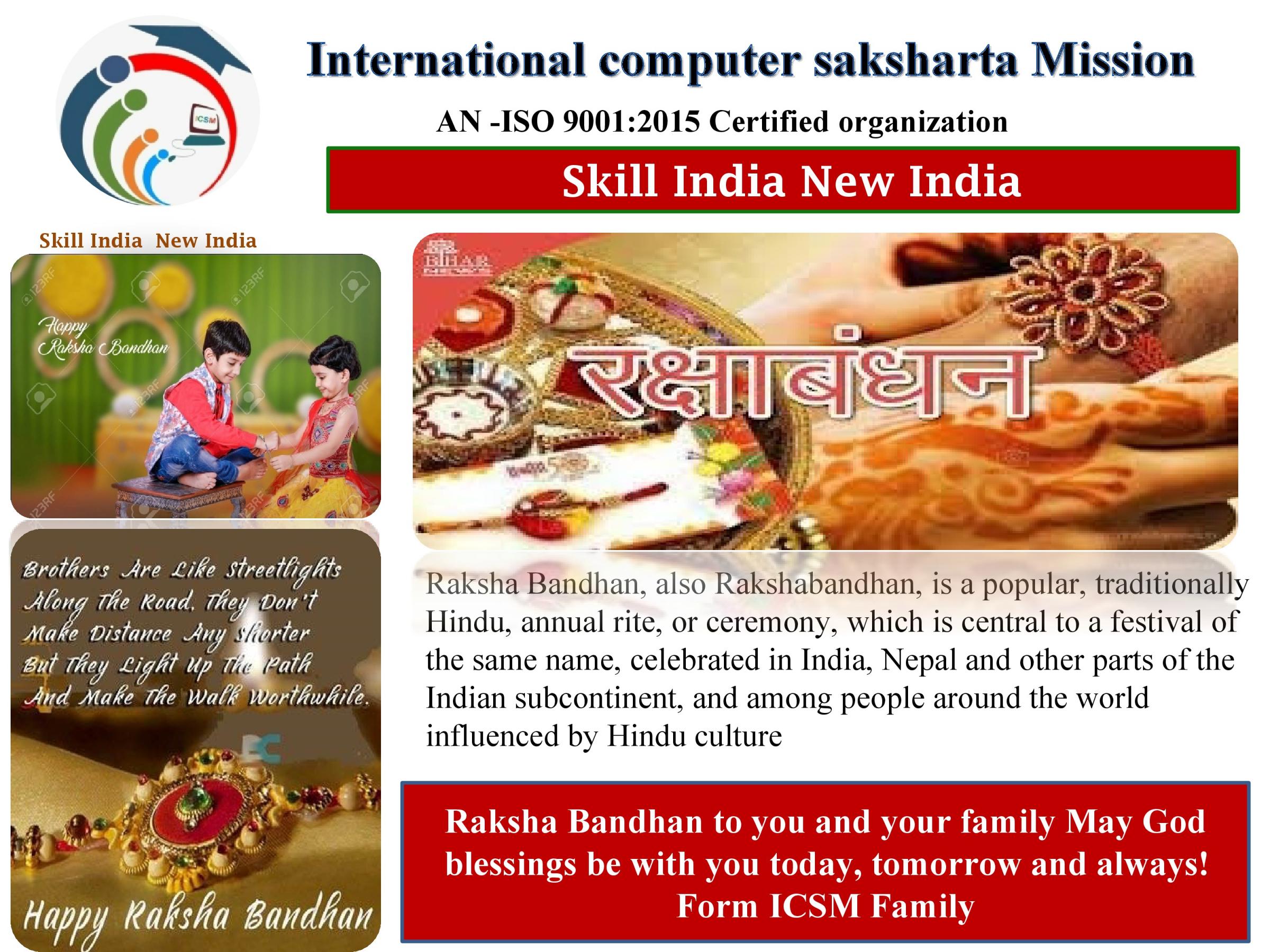 Happy Raksha Bandhan 