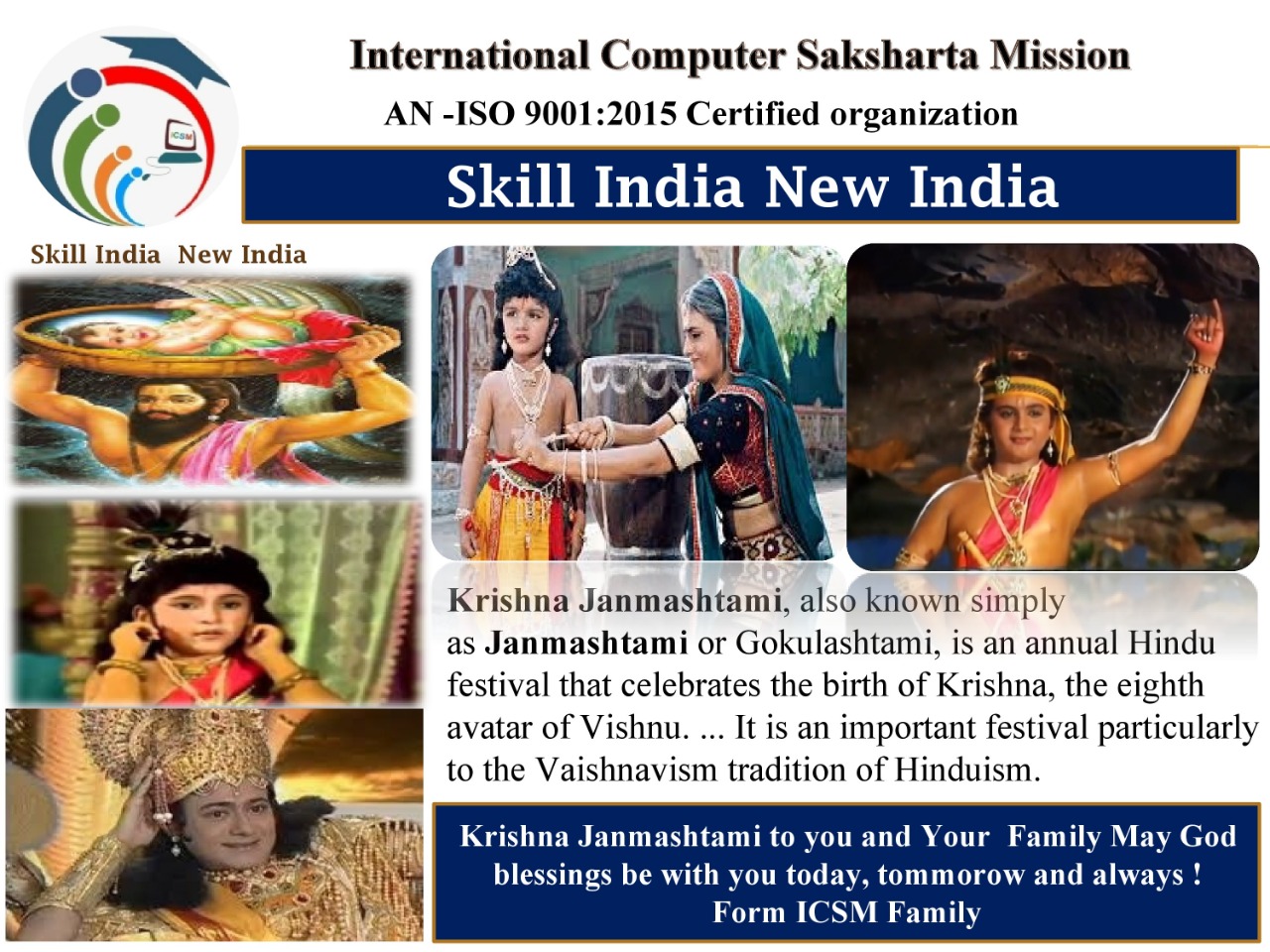 Happy Janmashtami 2020
