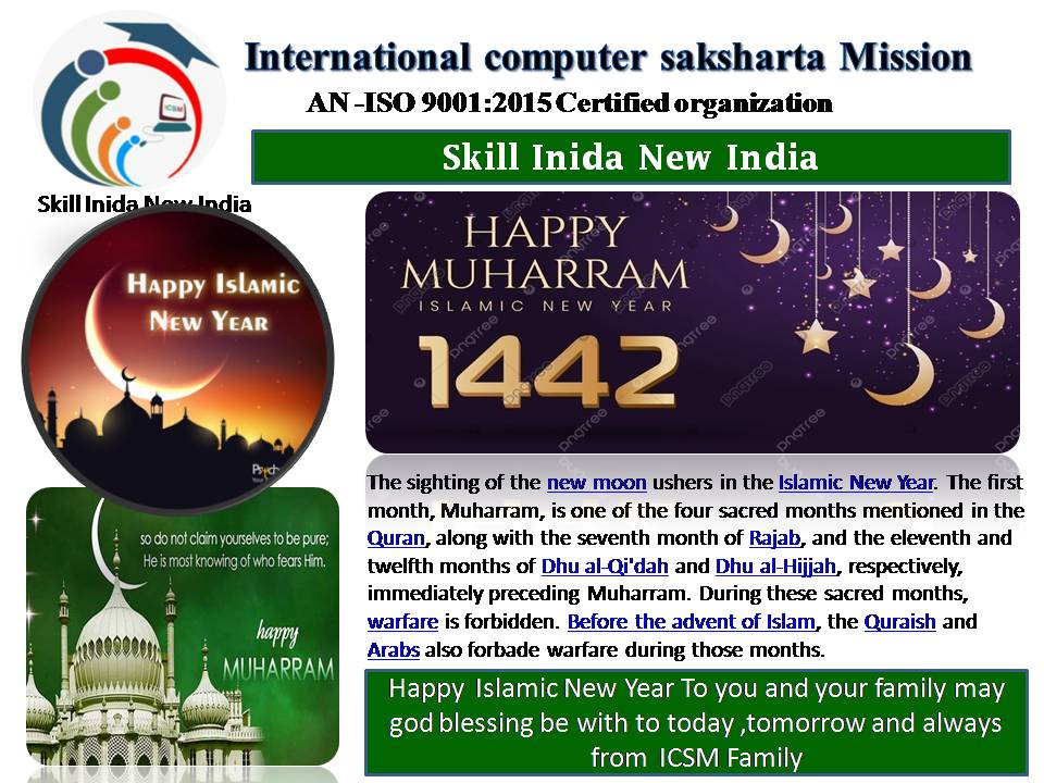 Happy Islamic New Year 2020