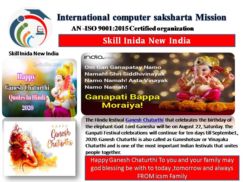 Happy Ganesh Chaturthi 2020