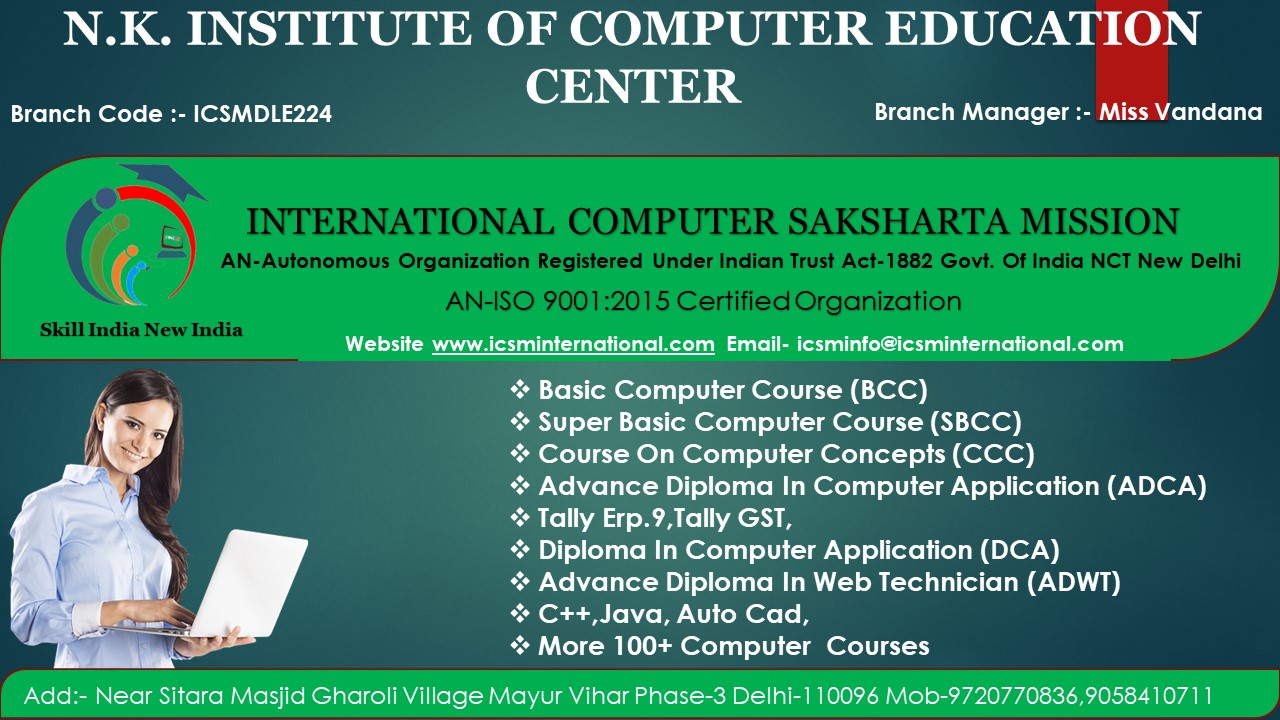 BRANCH CODE -ICSMDLE224