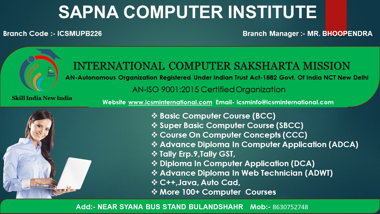 BRANCH CODE- ICSMUPB226
