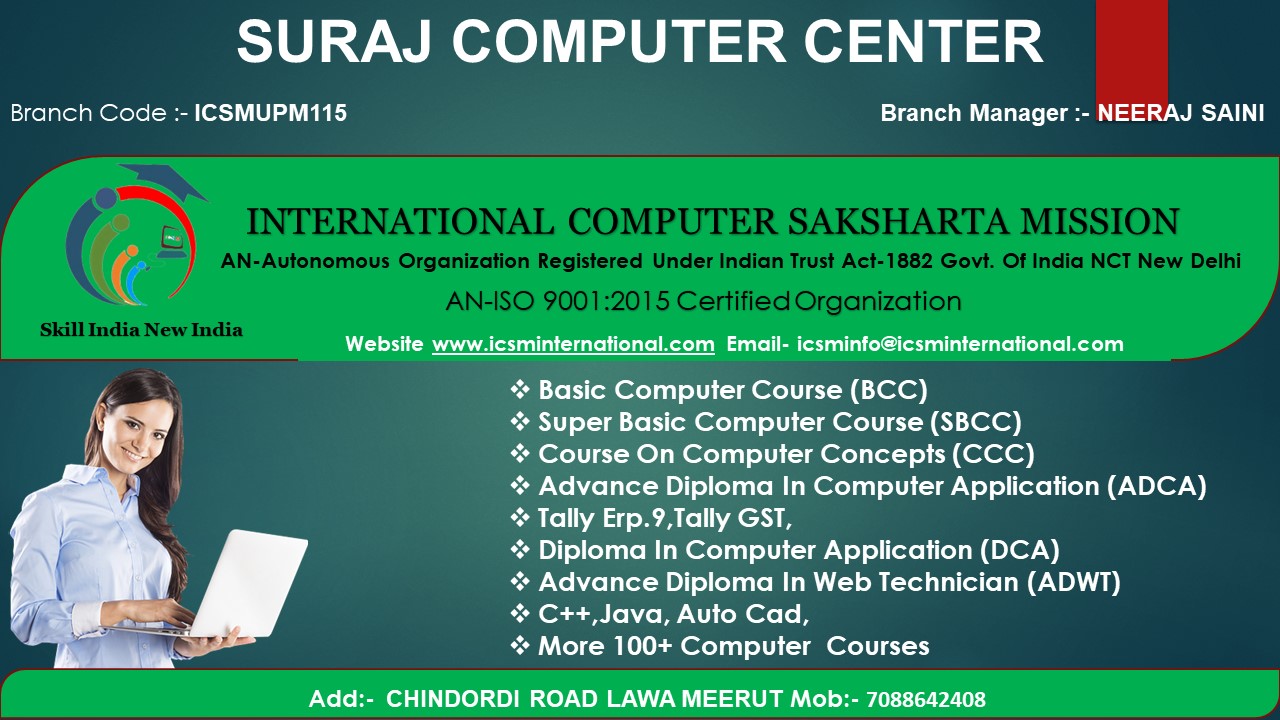 BRANCH CODE-ICSMUPM115