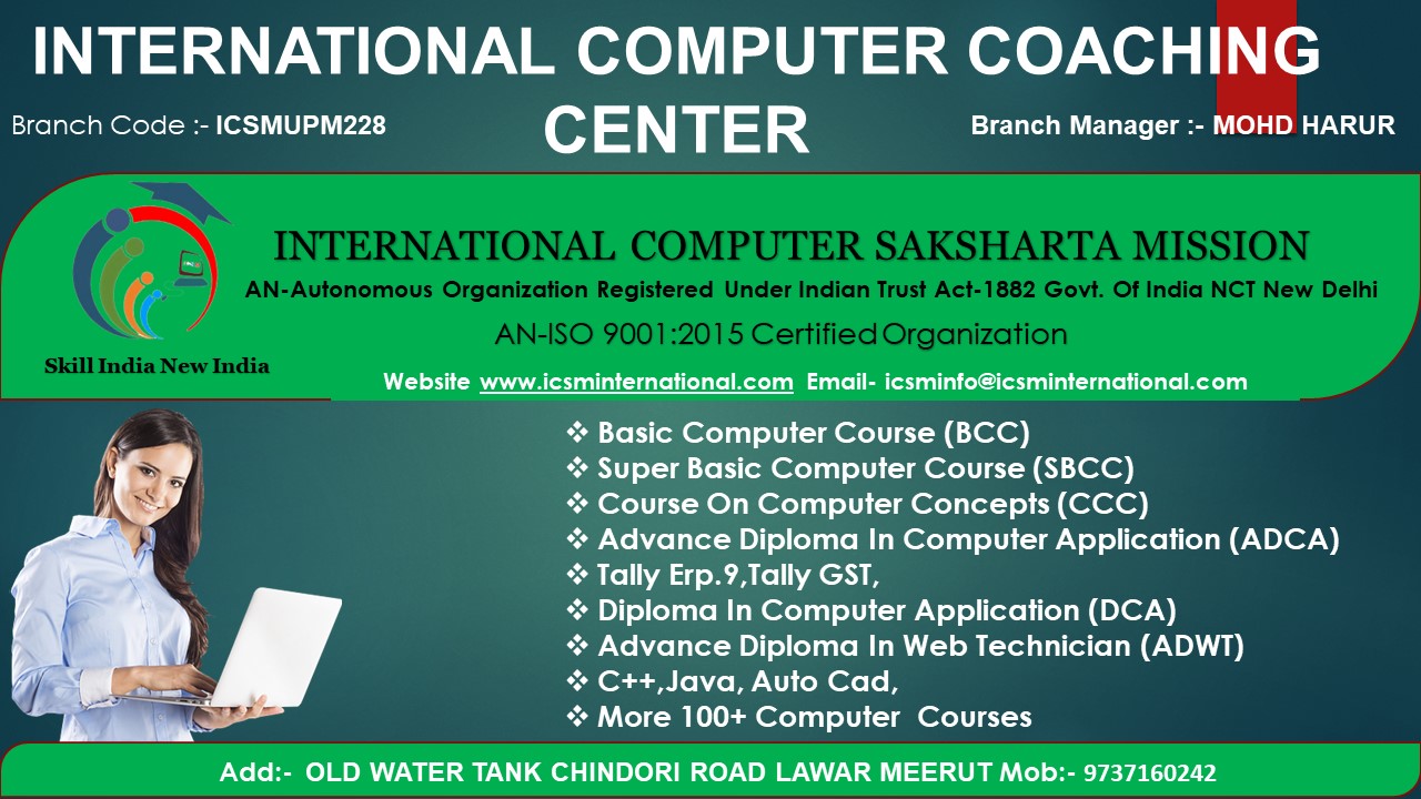 BRANCH CODE-ICSMUPM228