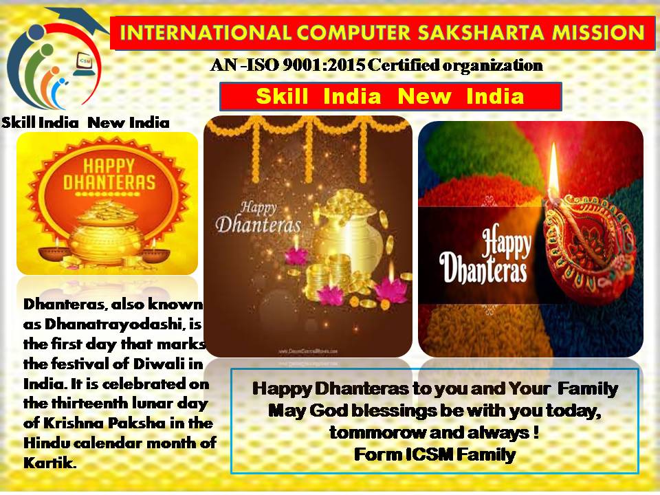 Happy Dhanteras 