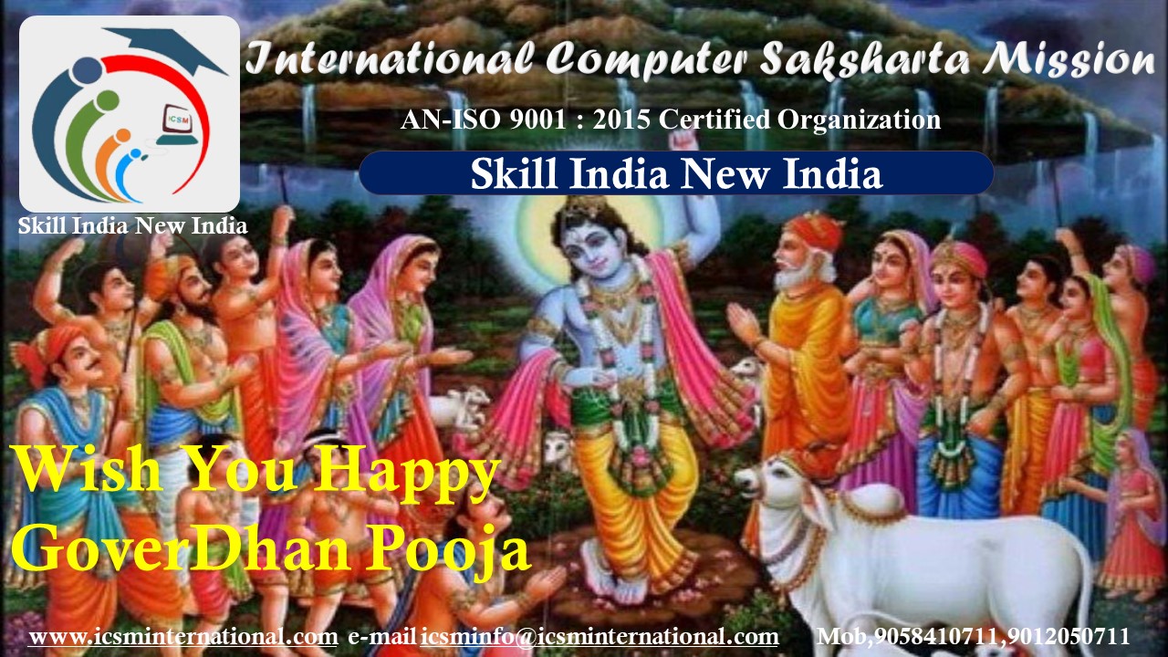 Happy Govardhan