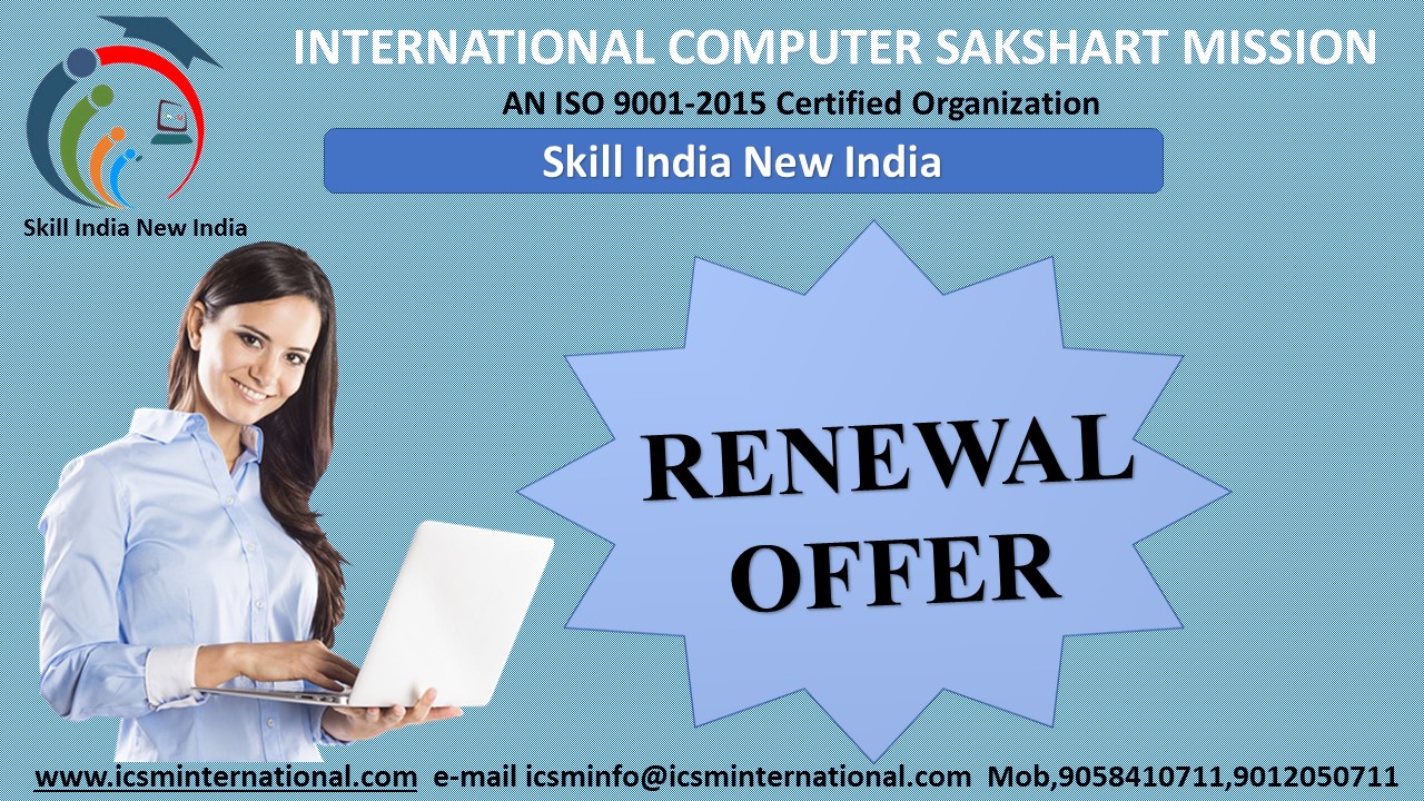 ICSM Renewal Offer