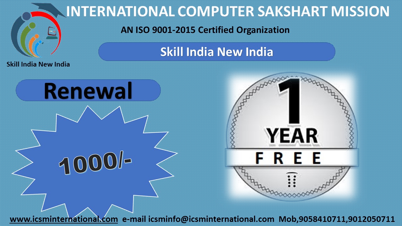 1 Year Renewal