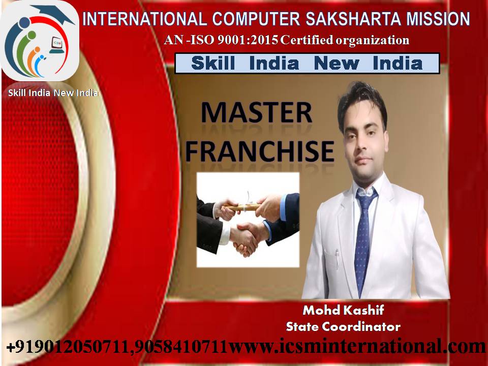 ICSM MASTER FRANCHISE