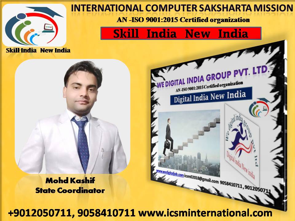 ICSM COMPUTER EDUCATION 
