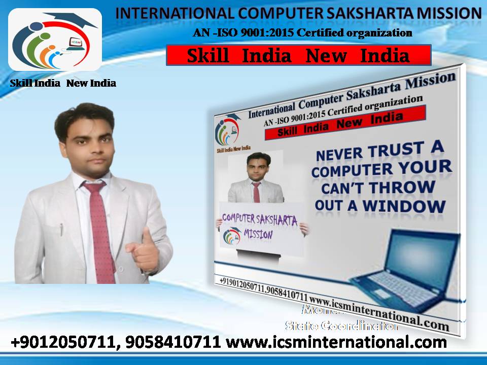 ICSM 