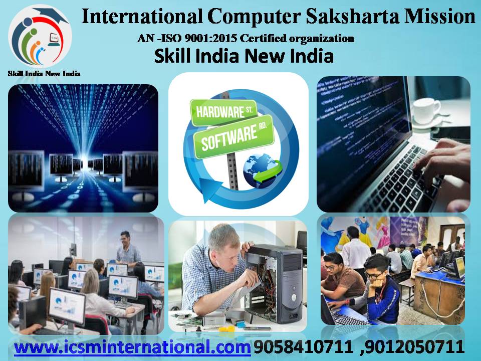 ICSM IT