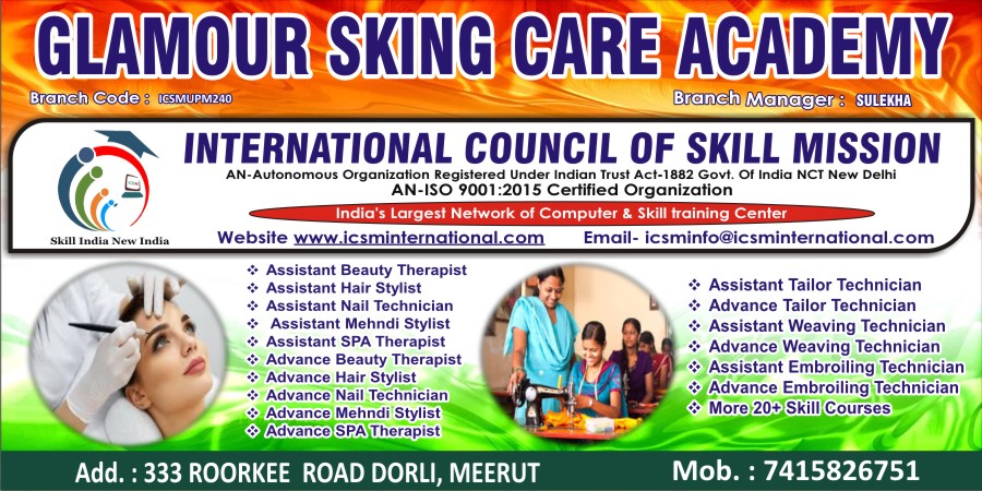 Center Front Board