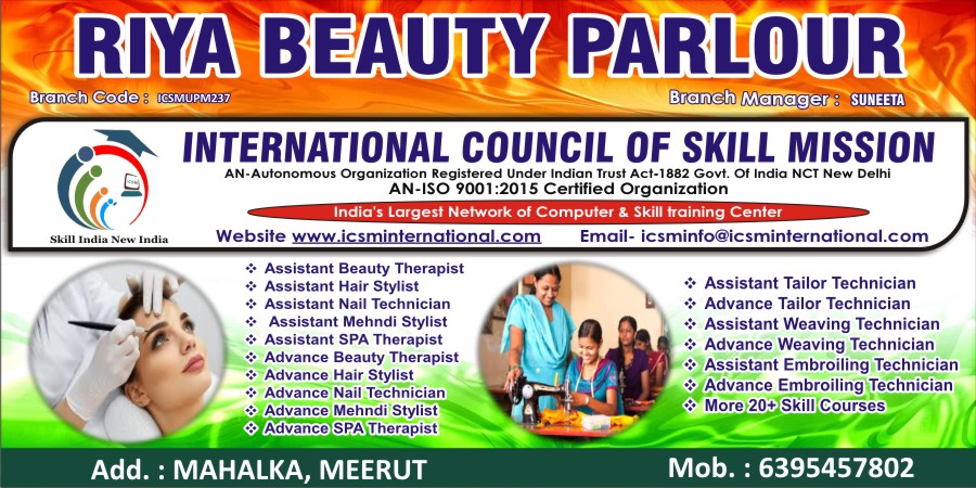 Center Front Board