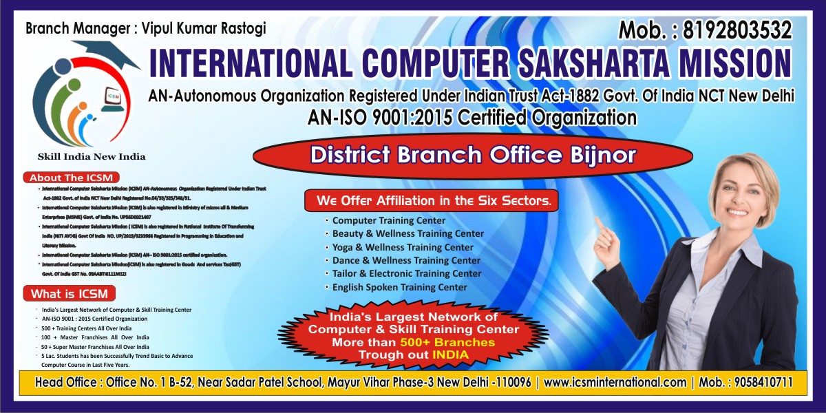 BIJNOR DISTRICT BRANCH 