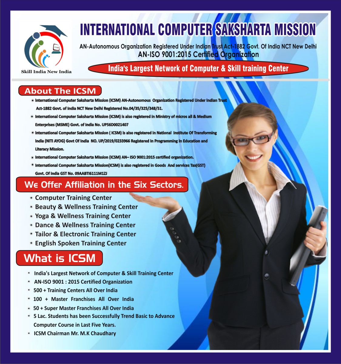 ICSM