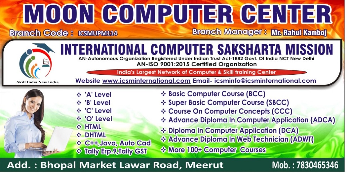MOON COMPUTER CENTER 