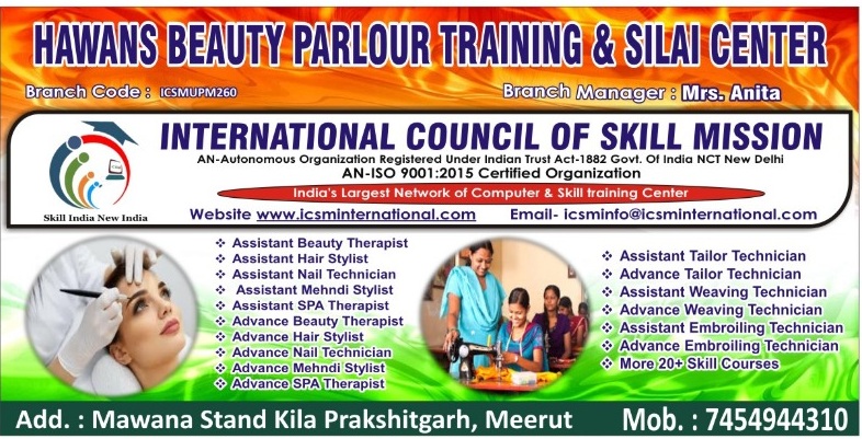 HAWANS BEAUTY PARLOUR
