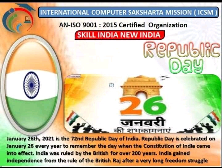 26 January
