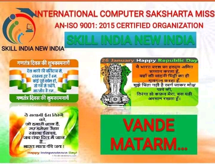 Republic Day
