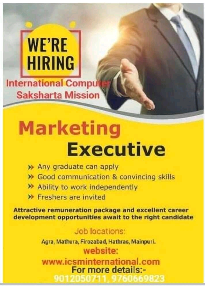 We Are Hiring