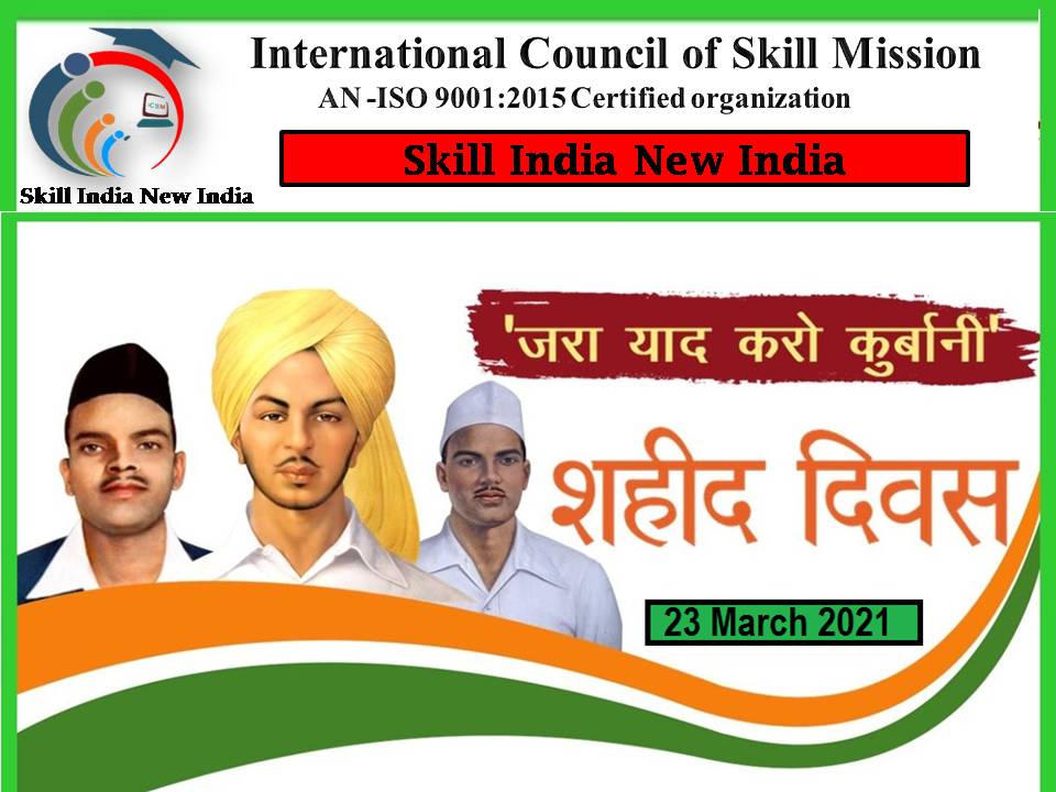 23rd March
