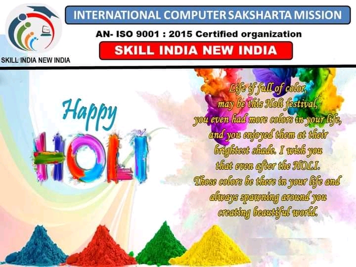 Holi