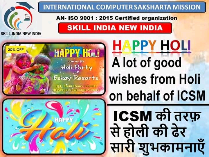 Wish You Happy Holi