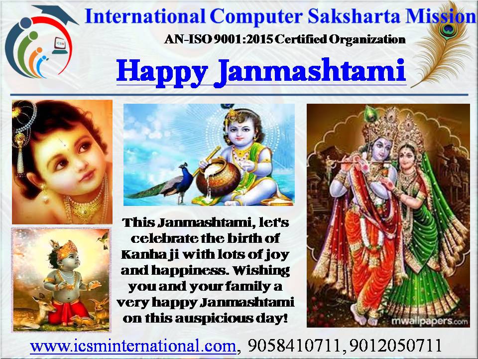 Happy Janmashtami