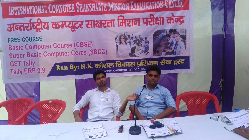 TRANING IN MEERUT