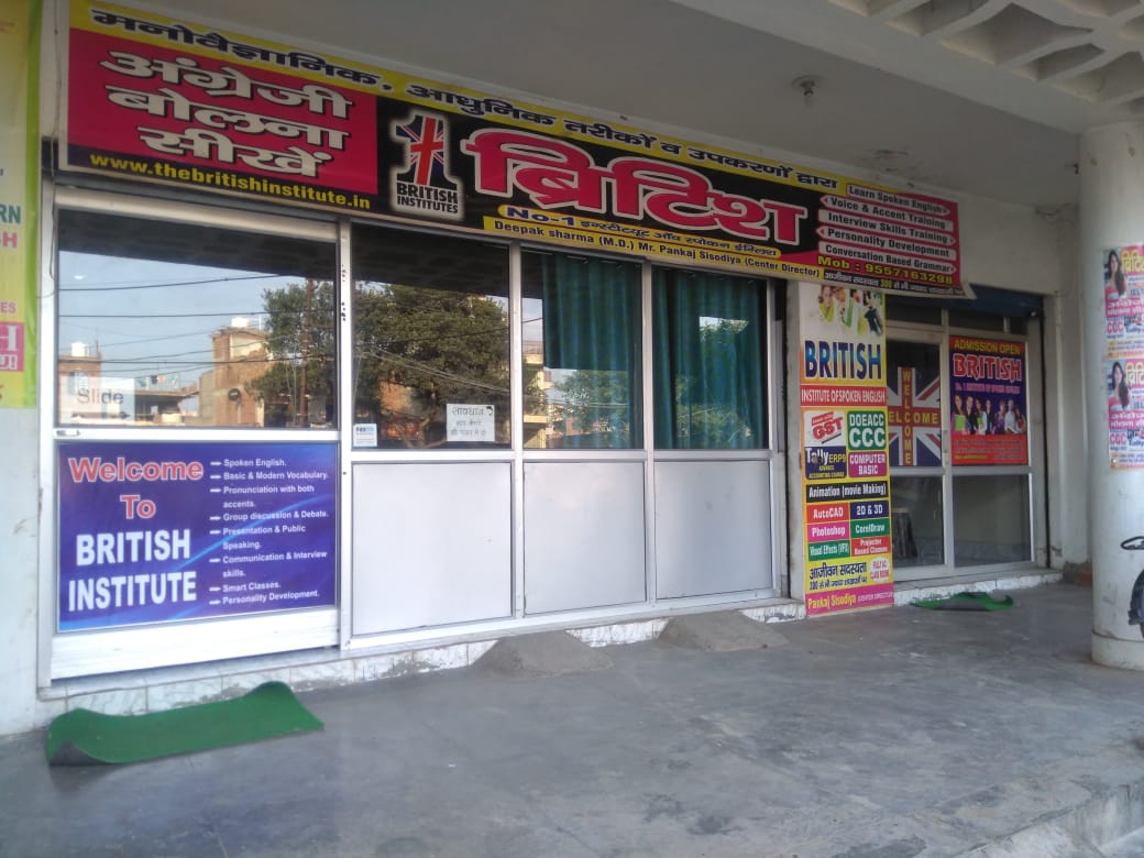 OUR Affilation Center In Agra U.P.
