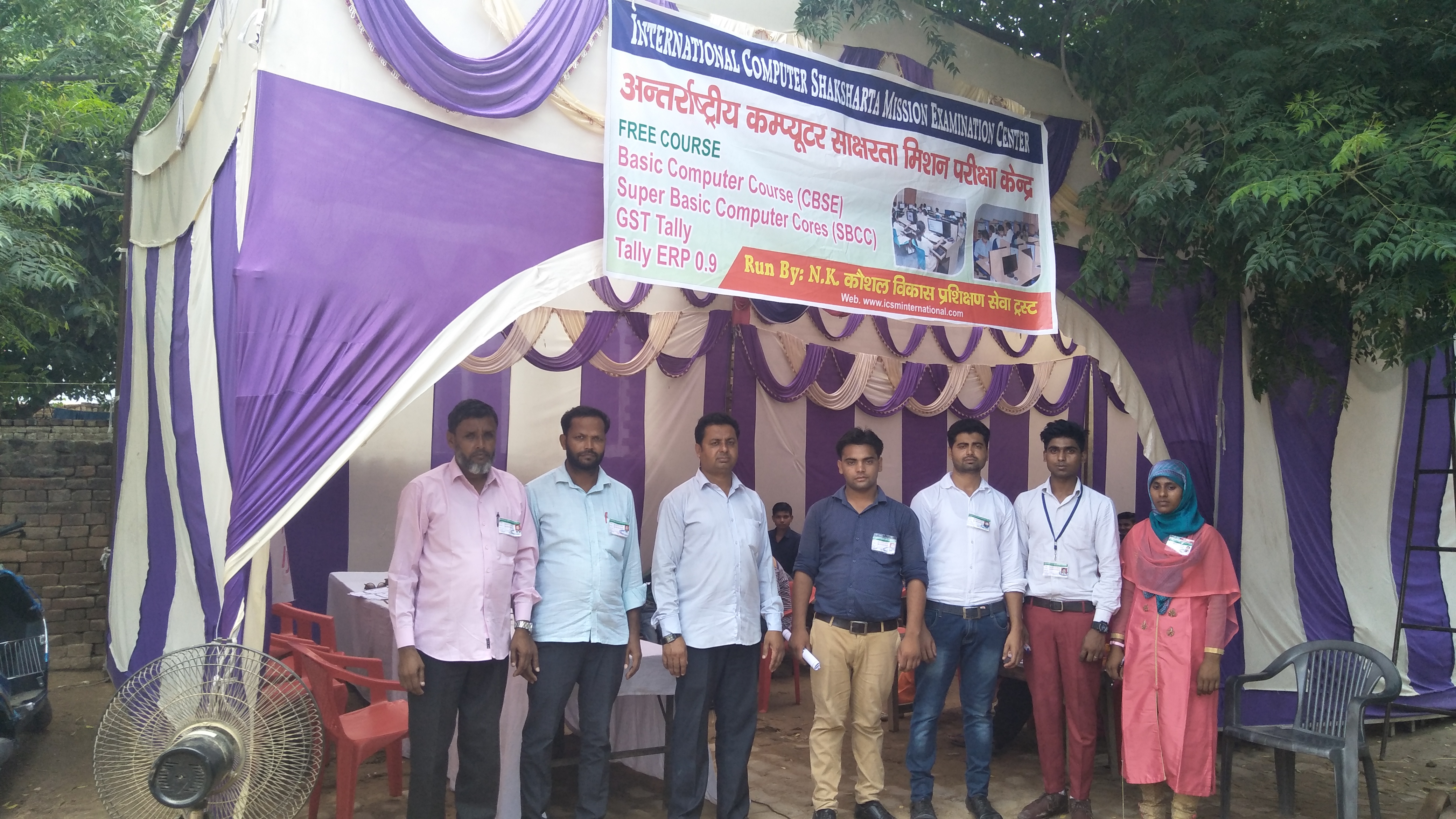 CERTIFCATE DISTUBATION IN N.K.NICT COMPUTER CENTER DAURALA MEERUT