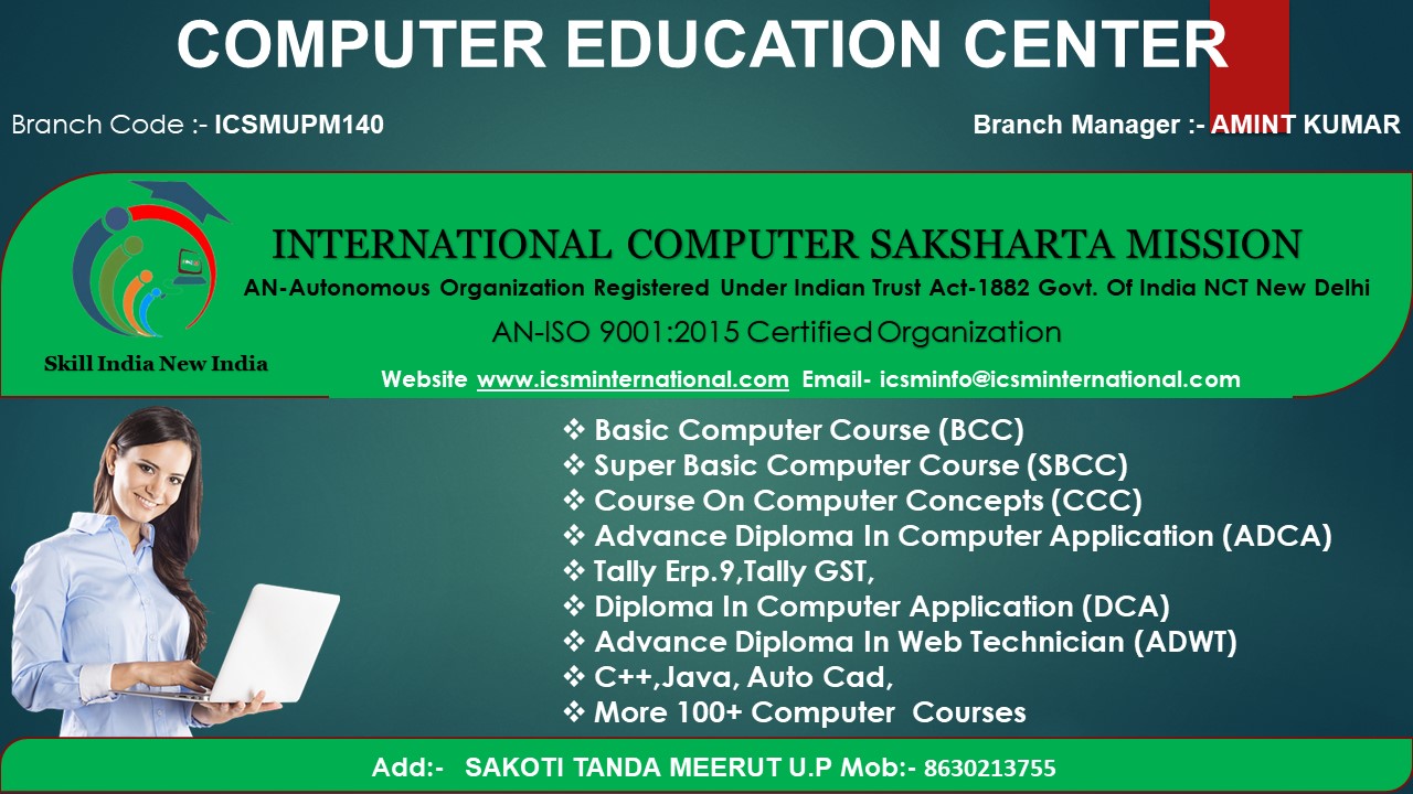 BRANCH CODE - ICSMUPM140